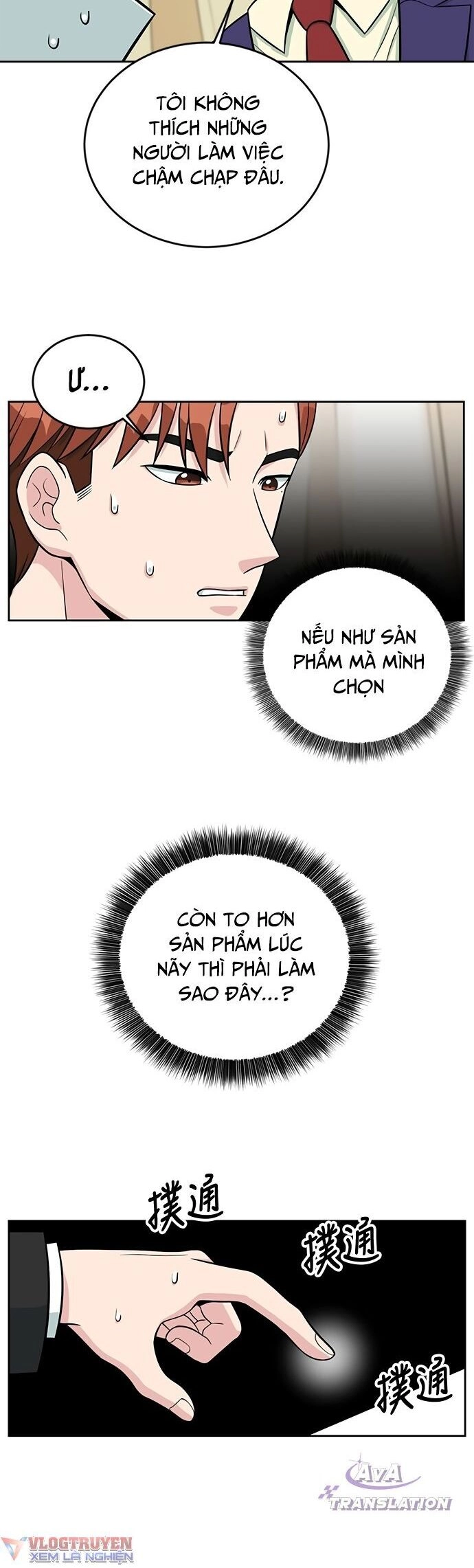 Chuyển Sinh Trở Thành Nhân Viên Mới Chapter 9 - 19