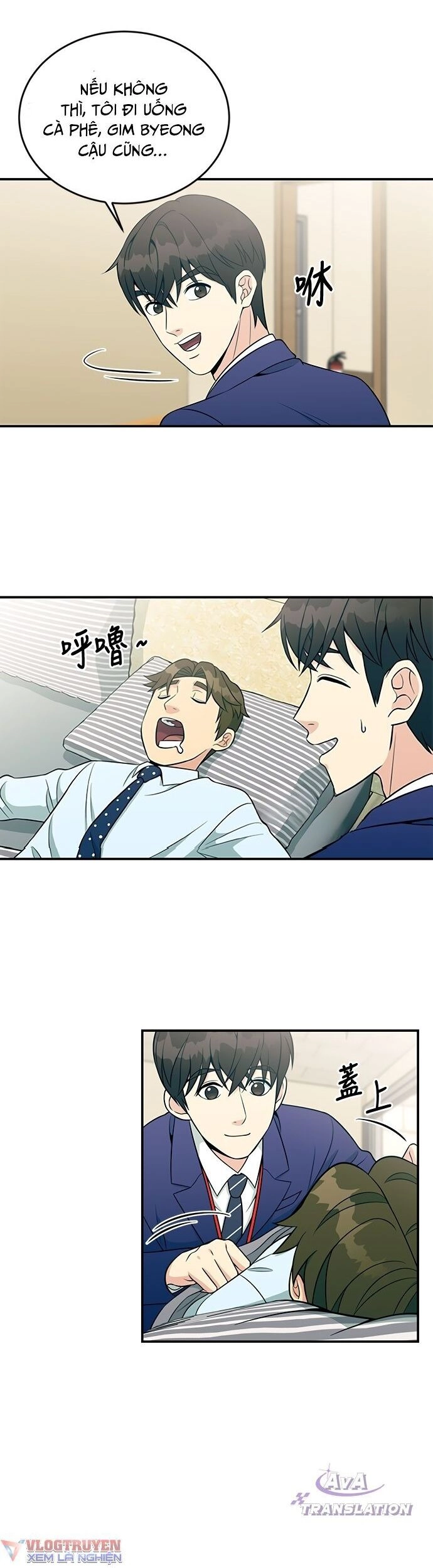 Chuyển Sinh Trở Thành Nhân Viên Mới Chapter 11 - 4