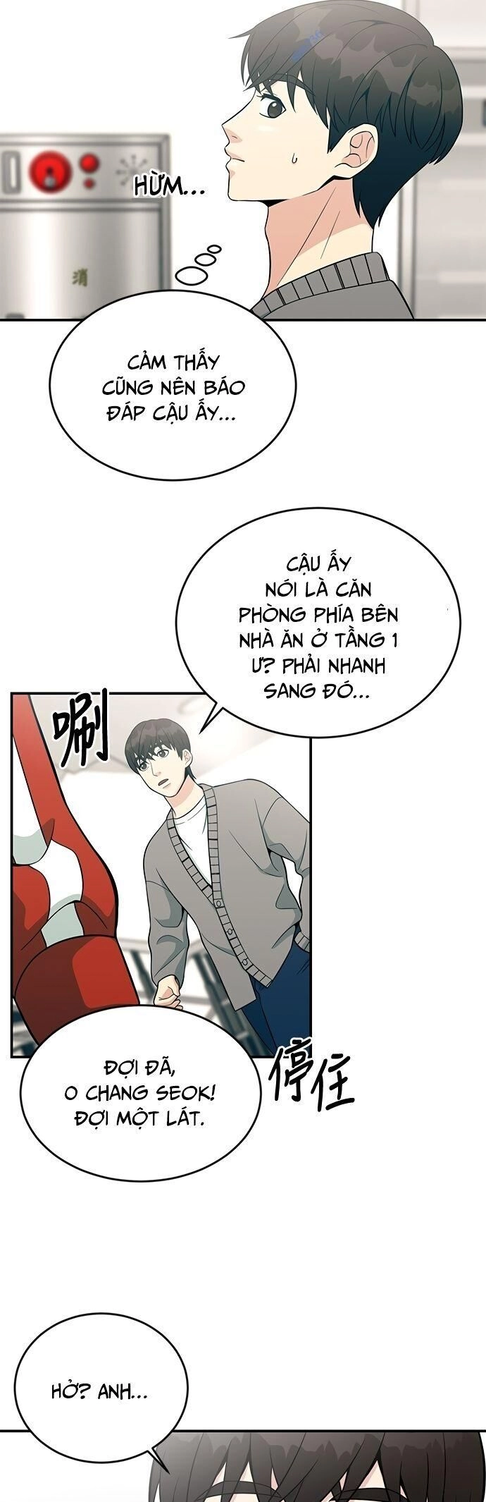 Chuyển Sinh Trở Thành Nhân Viên Mới Chapter 11 - 17