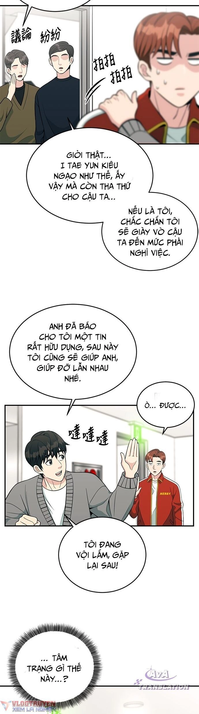 Chuyển Sinh Trở Thành Nhân Viên Mới Chapter 11 - 28