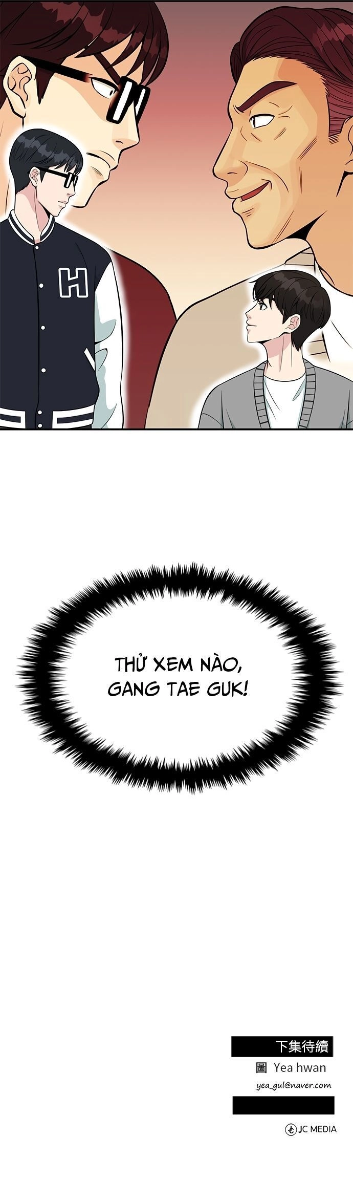 Chuyển Sinh Trở Thành Nhân Viên Mới Chapter 11 - 39