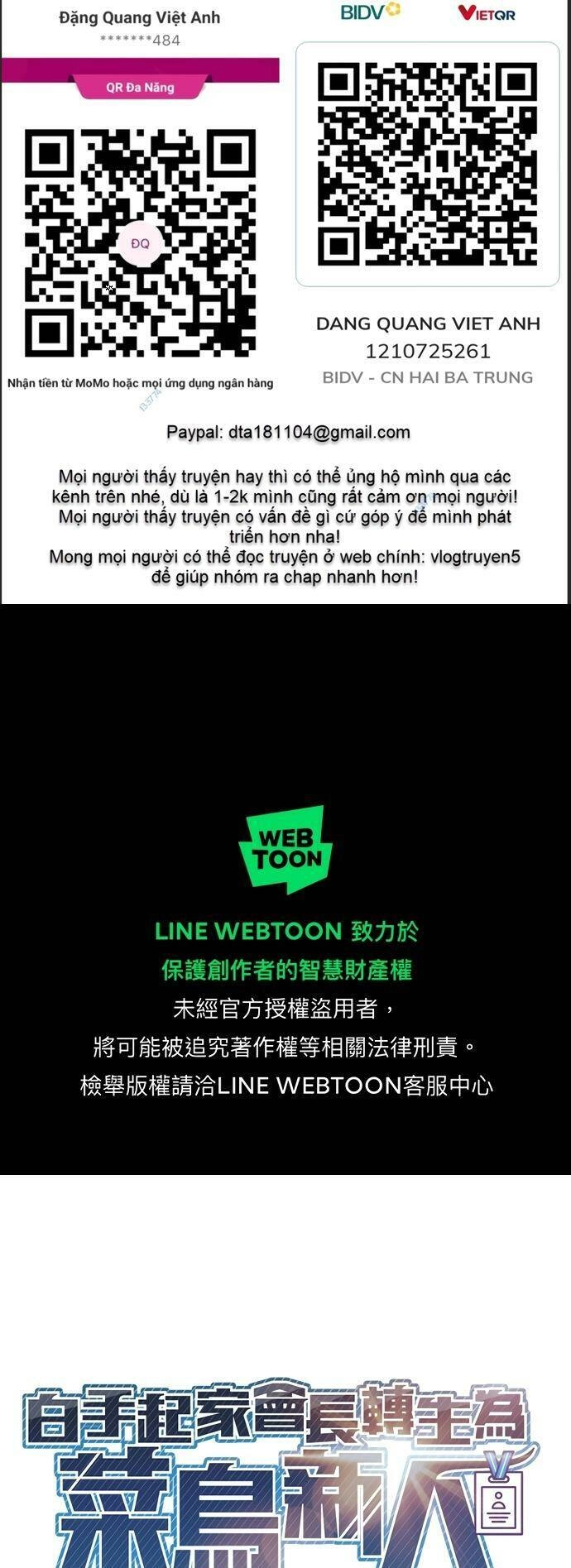 Chuyển Sinh Trở Thành Nhân Viên Mới Chapter 12 - 1