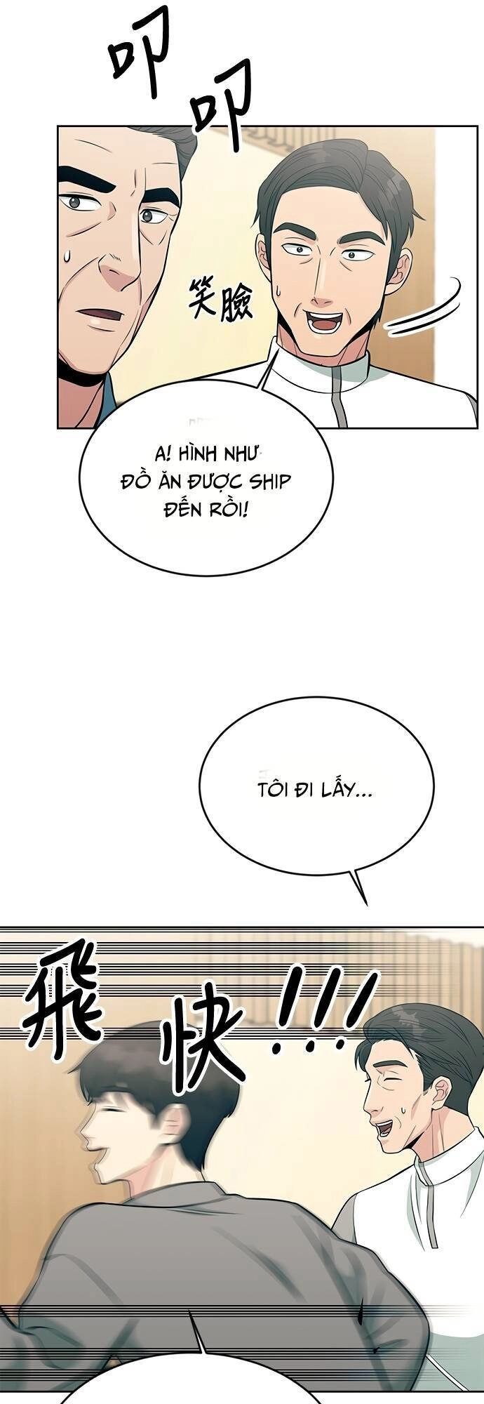 Chuyển Sinh Trở Thành Nhân Viên Mới Chapter 12 - 9