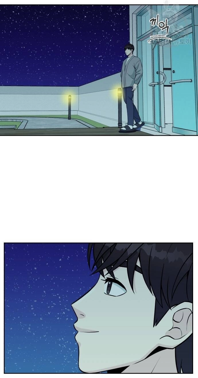 Chuyển Sinh Trở Thành Nhân Viên Mới Chapter 12 - 57