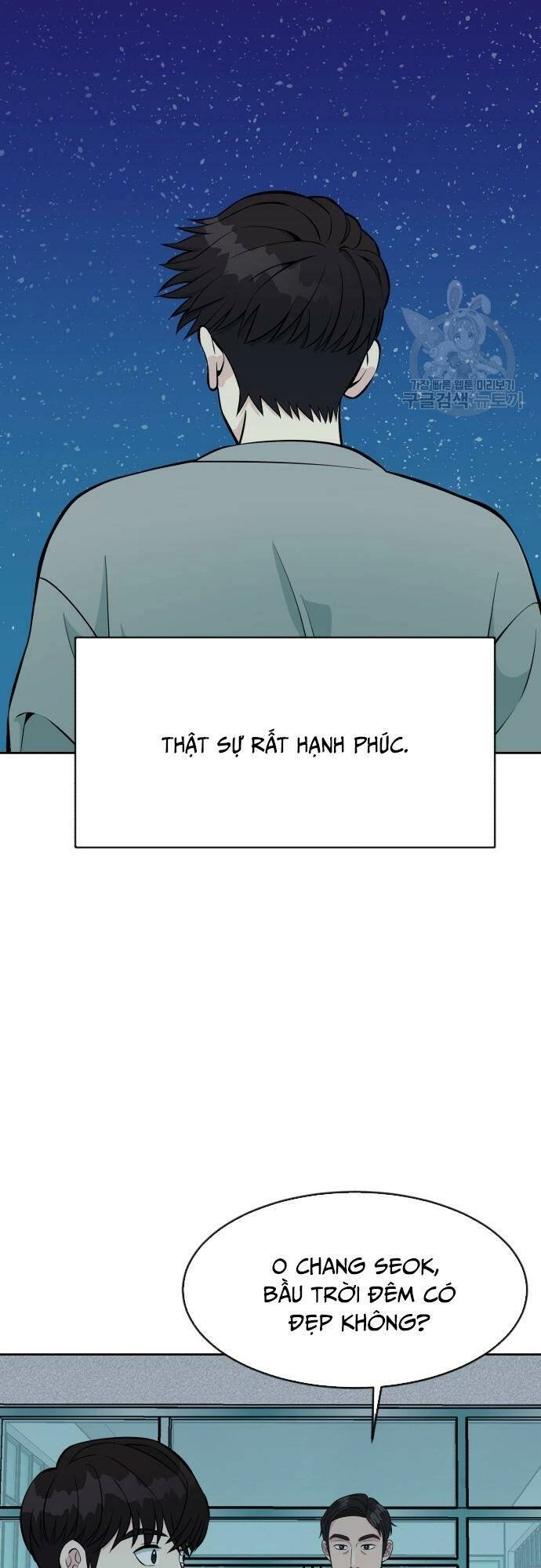 Chuyển Sinh Trở Thành Nhân Viên Mới Chapter 12 - 59