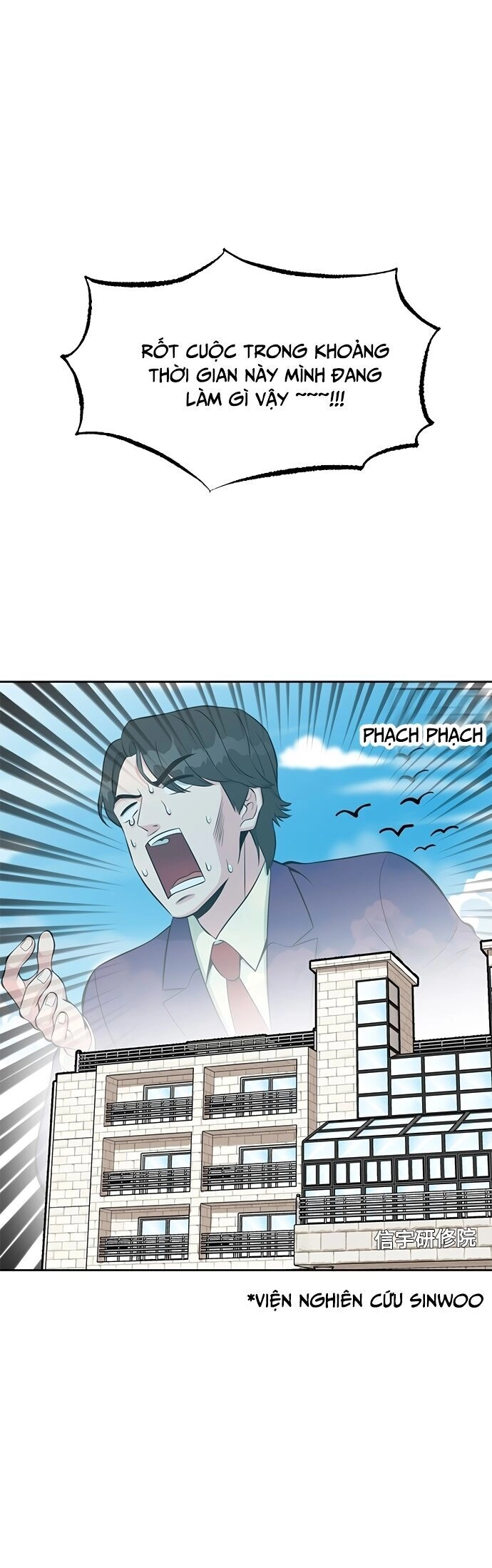 Chuyển Sinh Trở Thành Nhân Viên Mới Chapter 13 - 51