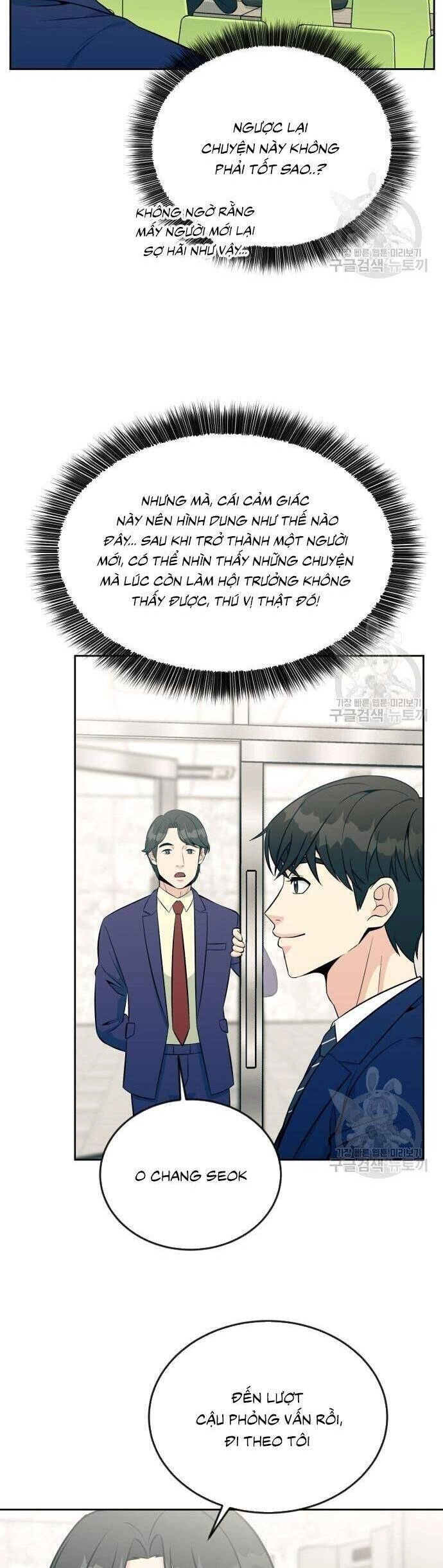 Chuyển Sinh Trở Thành Nhân Viên Mới Chapter 14 - 3