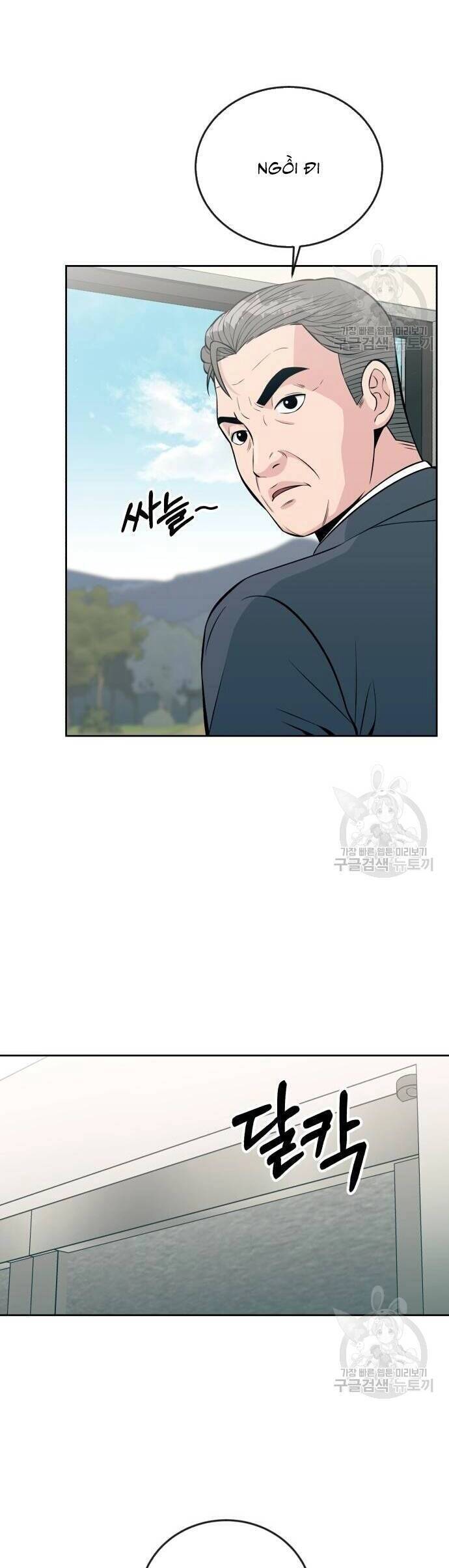 Chuyển Sinh Trở Thành Nhân Viên Mới Chapter 14 - 6