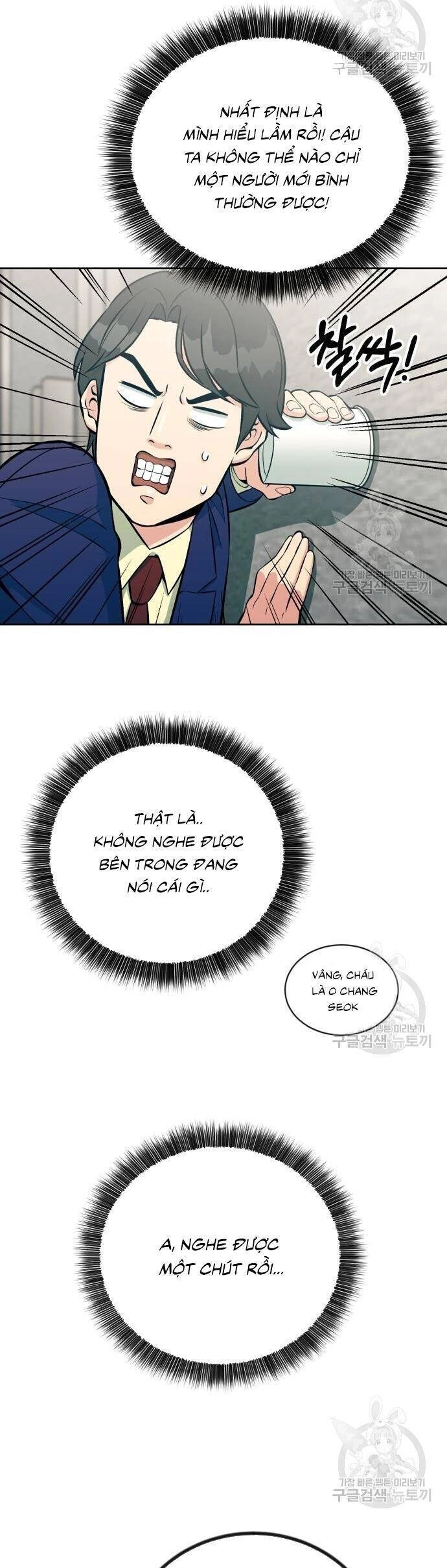 Chuyển Sinh Trở Thành Nhân Viên Mới Chapter 14 - 9