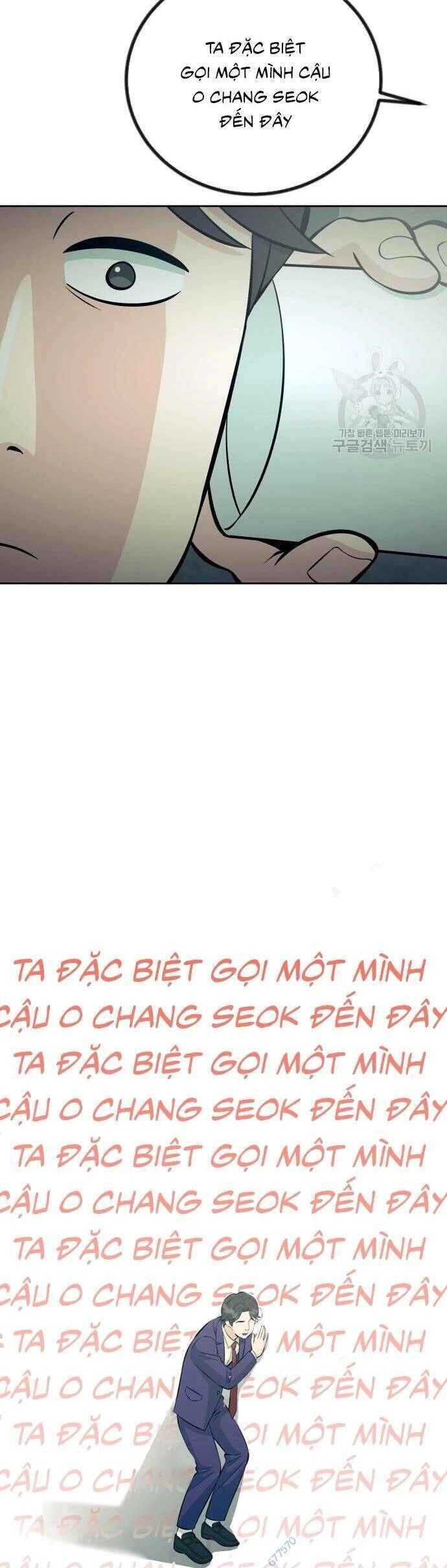 Chuyển Sinh Trở Thành Nhân Viên Mới Chapter 14 - 10