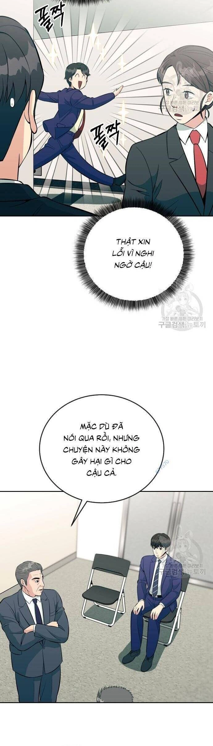 Chuyển Sinh Trở Thành Nhân Viên Mới Chapter 14 - 12