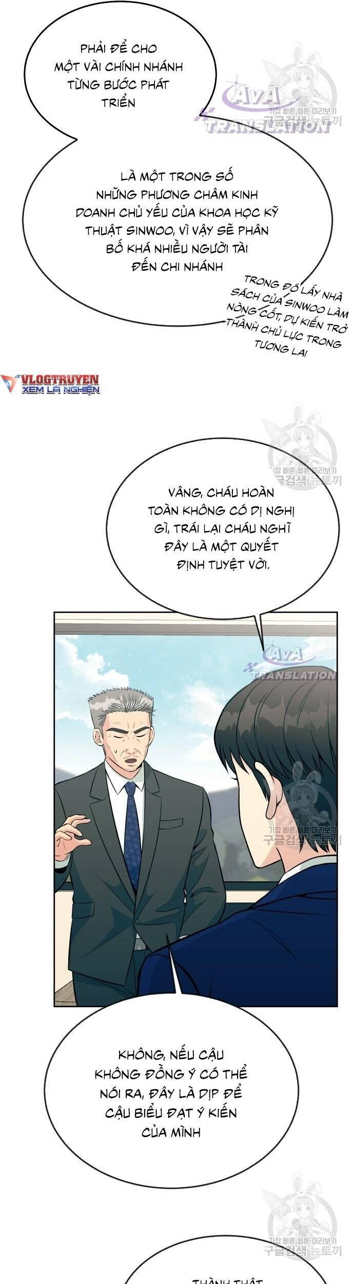 Chuyển Sinh Trở Thành Nhân Viên Mới Chapter 14 - 13