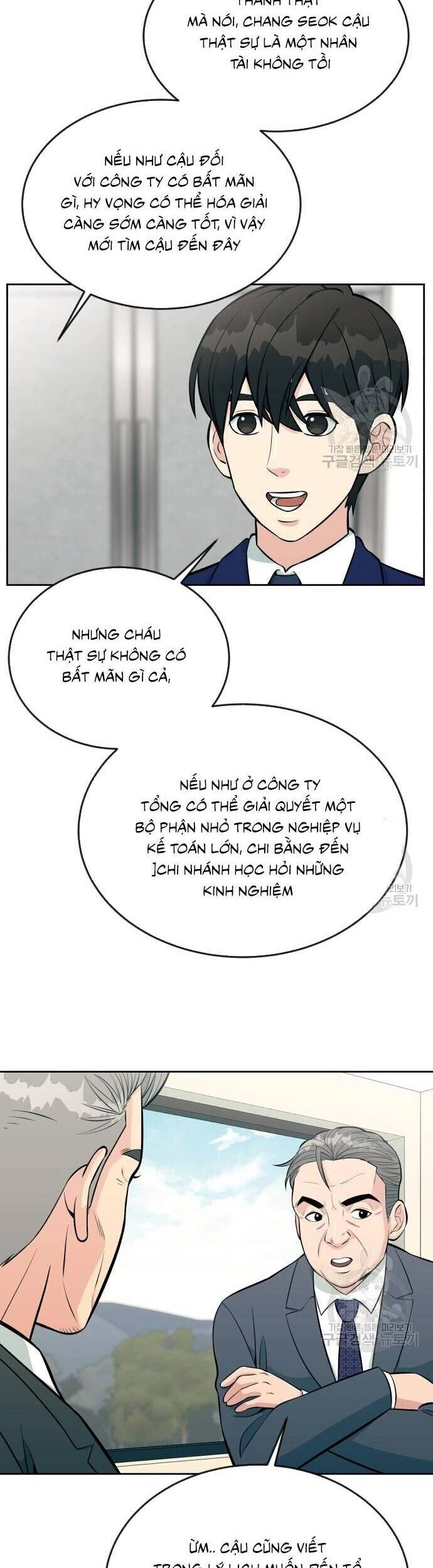 Chuyển Sinh Trở Thành Nhân Viên Mới Chapter 14 - 14