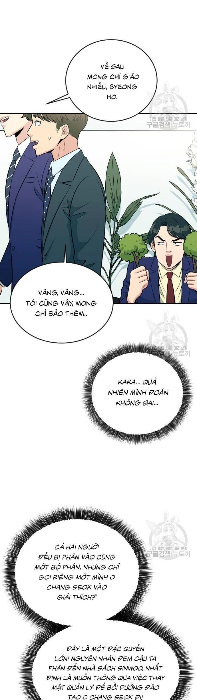 Chuyển Sinh Trở Thành Nhân Viên Mới Chapter 14 - 21