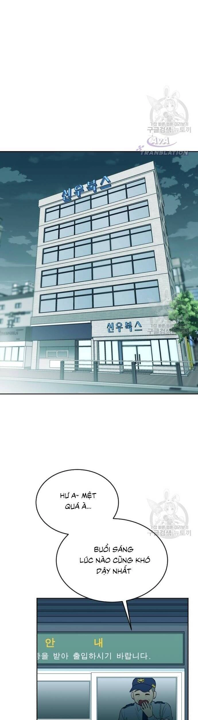 Chuyển Sinh Trở Thành Nhân Viên Mới Chapter 14 - 31