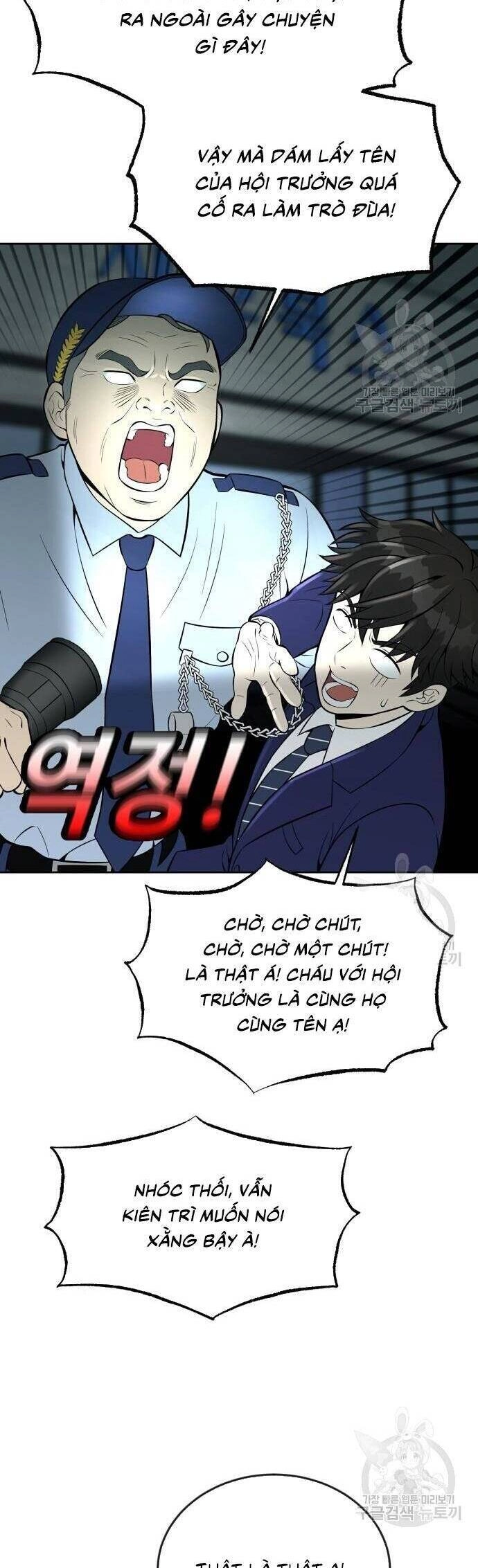 Chuyển Sinh Trở Thành Nhân Viên Mới Chapter 14 - 34