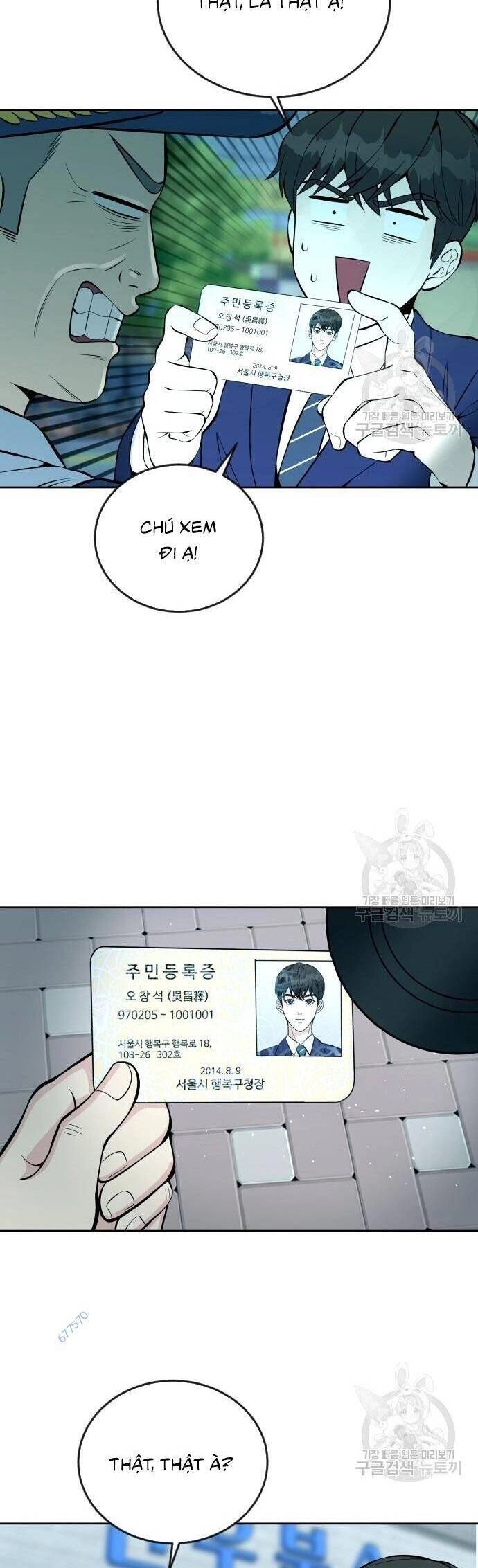 Chuyển Sinh Trở Thành Nhân Viên Mới Chapter 14 - 35