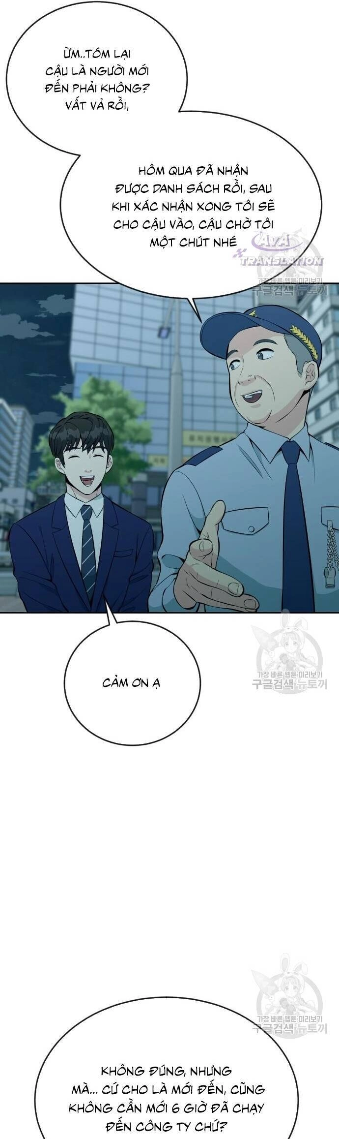 Chuyển Sinh Trở Thành Nhân Viên Mới Chapter 14 - 37