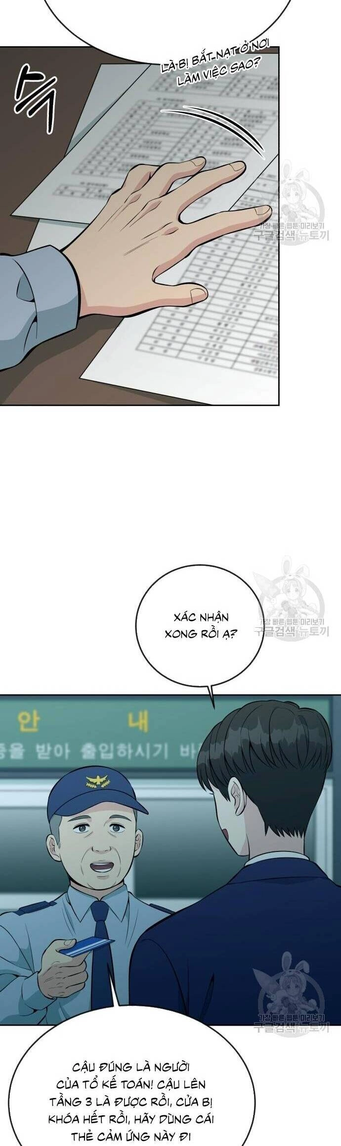 Chuyển Sinh Trở Thành Nhân Viên Mới Chapter 14 - 38