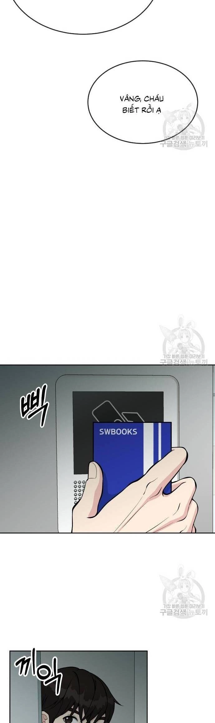 Chuyển Sinh Trở Thành Nhân Viên Mới Chapter 14 - 39