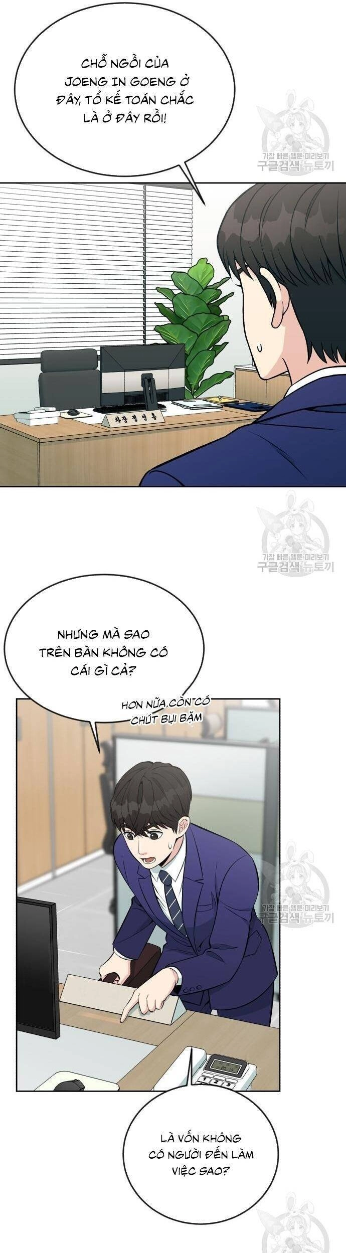 Chuyển Sinh Trở Thành Nhân Viên Mới Chapter 14 - 41