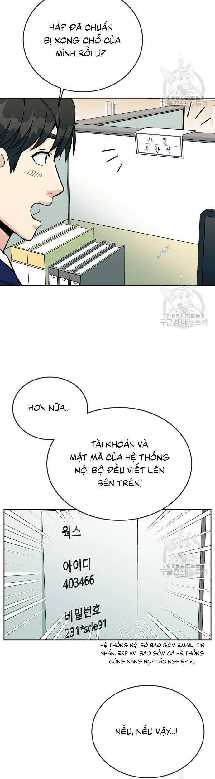 Chuyển Sinh Trở Thành Nhân Viên Mới Chapter 14 - 44