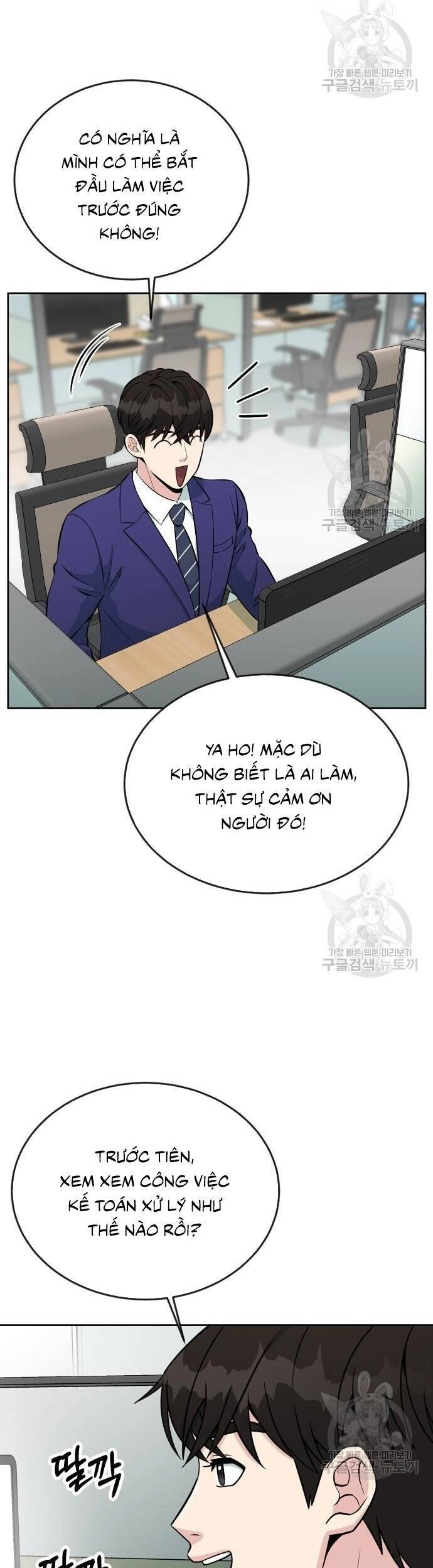 Chuyển Sinh Trở Thành Nhân Viên Mới Chapter 14 - 45