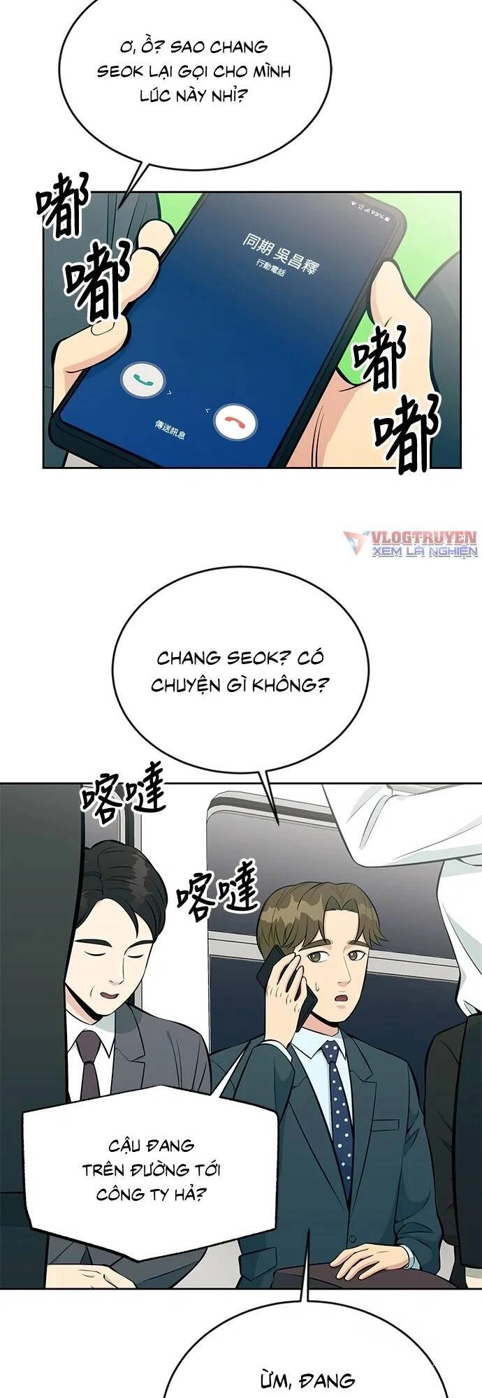 Chuyển Sinh Trở Thành Nhân Viên Mới Chapter 15 - 26