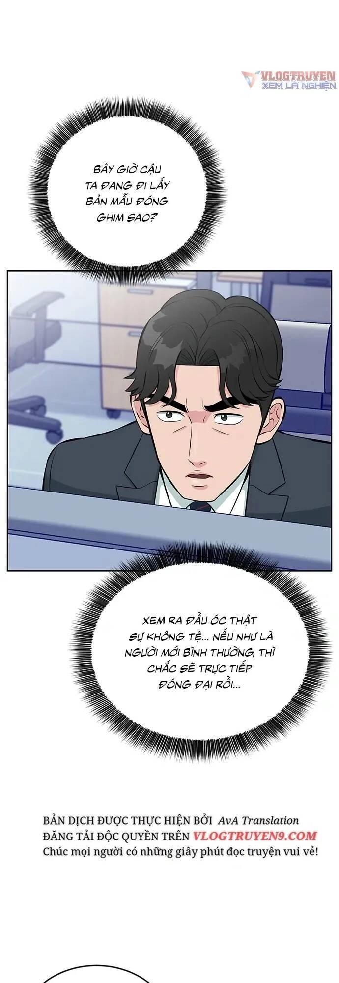 Chuyển Sinh Trở Thành Nhân Viên Mới Chapter 15 - 32