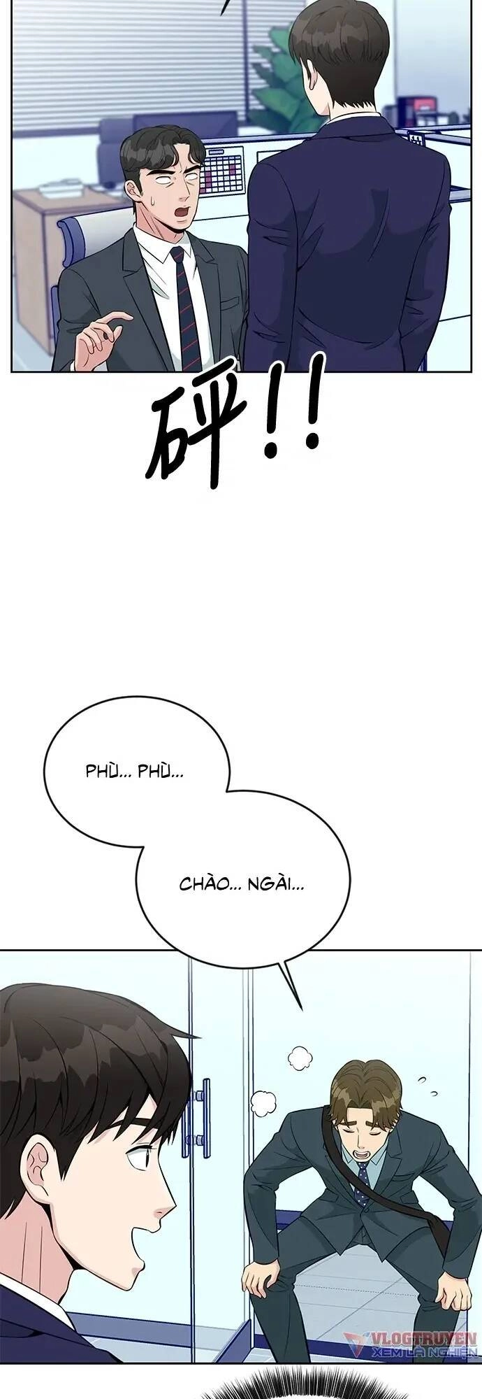 Chuyển Sinh Trở Thành Nhân Viên Mới Chapter 15 - 34