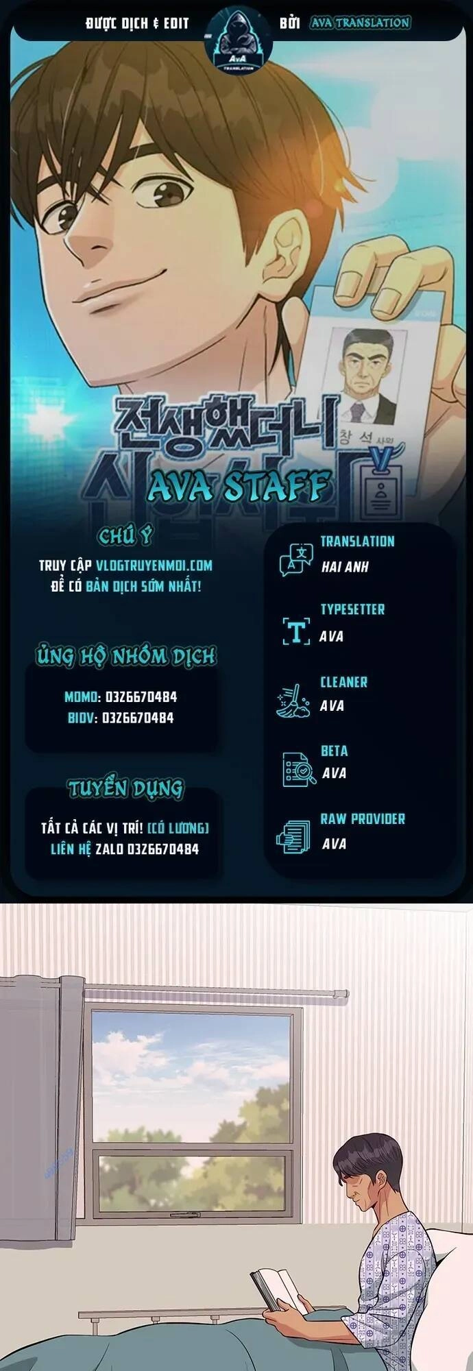 Chuyển Sinh Trở Thành Nhân Viên Mới Chapter 16 - 1