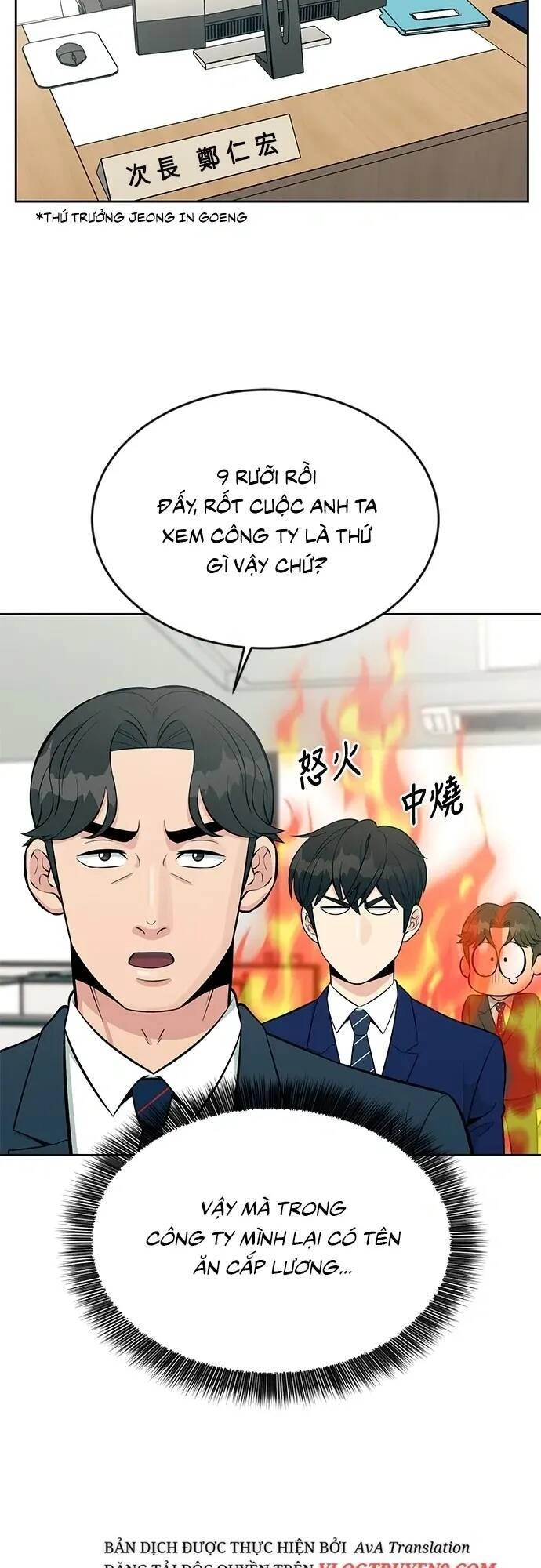 Chuyển Sinh Trở Thành Nhân Viên Mới Chapter 16 - 36