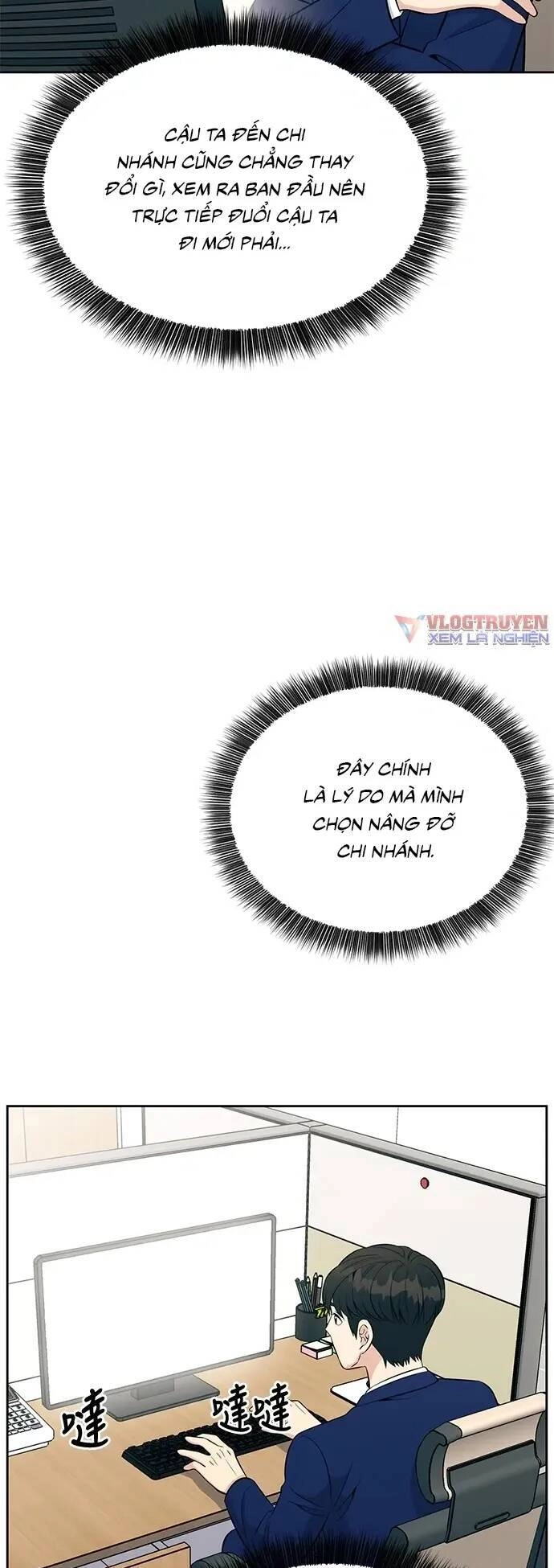 Chuyển Sinh Trở Thành Nhân Viên Mới Chapter 16 - 45