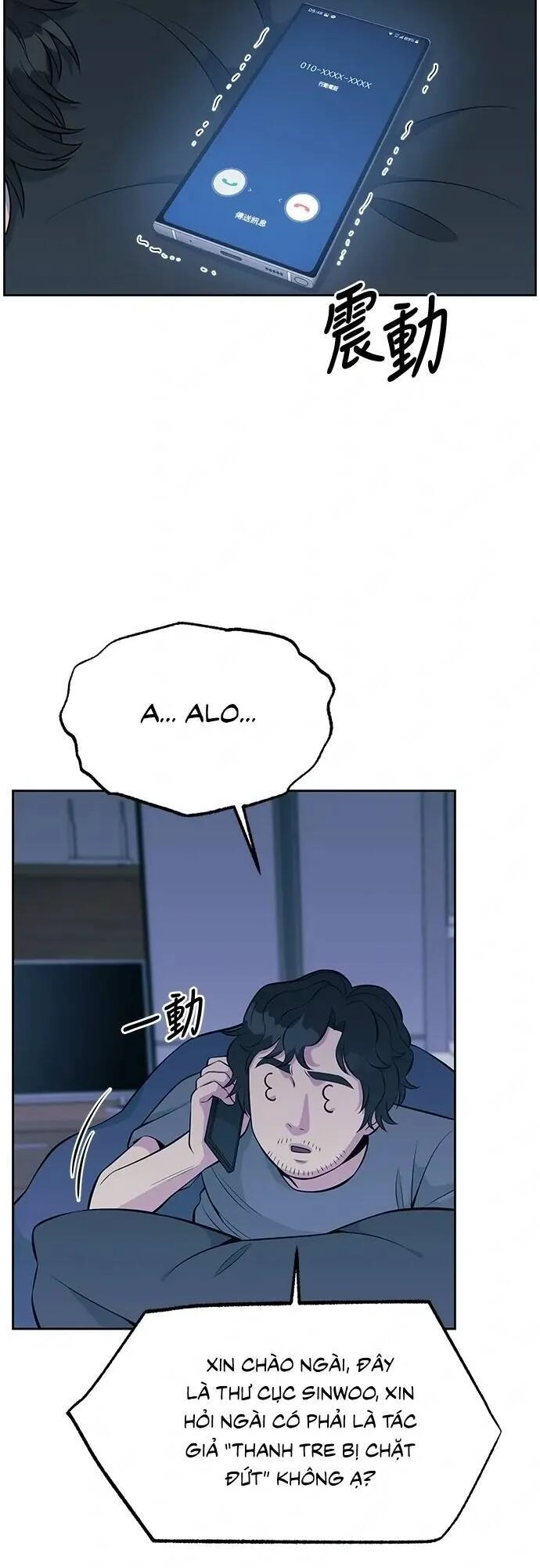 Chuyển Sinh Trở Thành Nhân Viên Mới Chapter 16 - 50