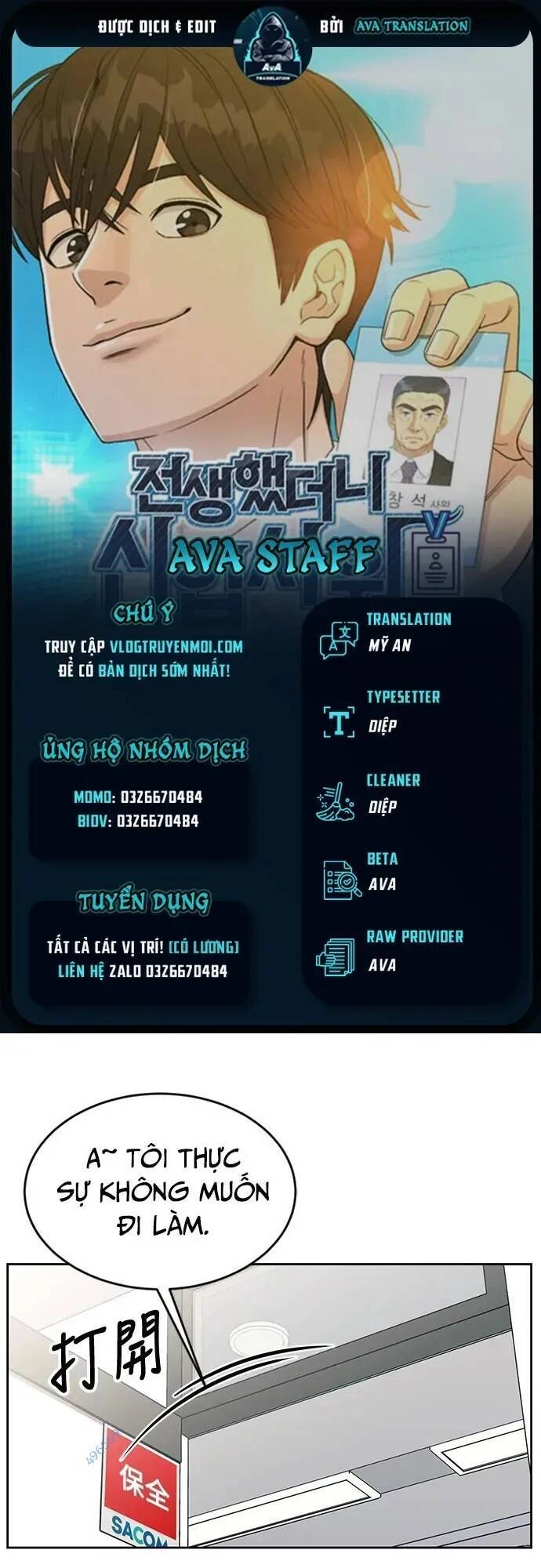 Chuyển Sinh Trở Thành Nhân Viên Mới Chapter 17 - 1