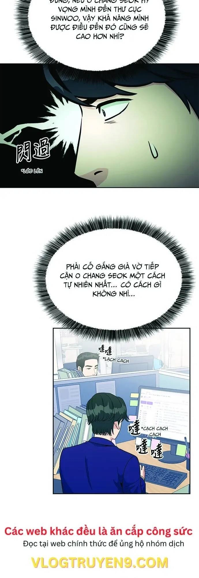 Chuyển Sinh Trở Thành Nhân Viên Mới Chapter 18 - 5