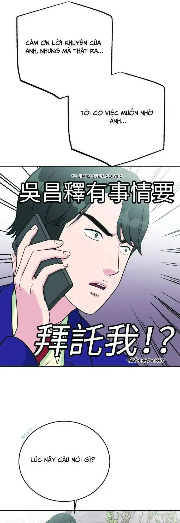 Chuyển Sinh Trở Thành Nhân Viên Mới Chapter 18 - 16