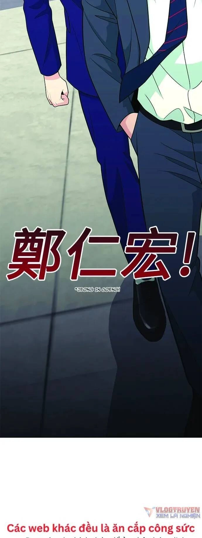 Chuyển Sinh Trở Thành Nhân Viên Mới Chapter 18 - 58