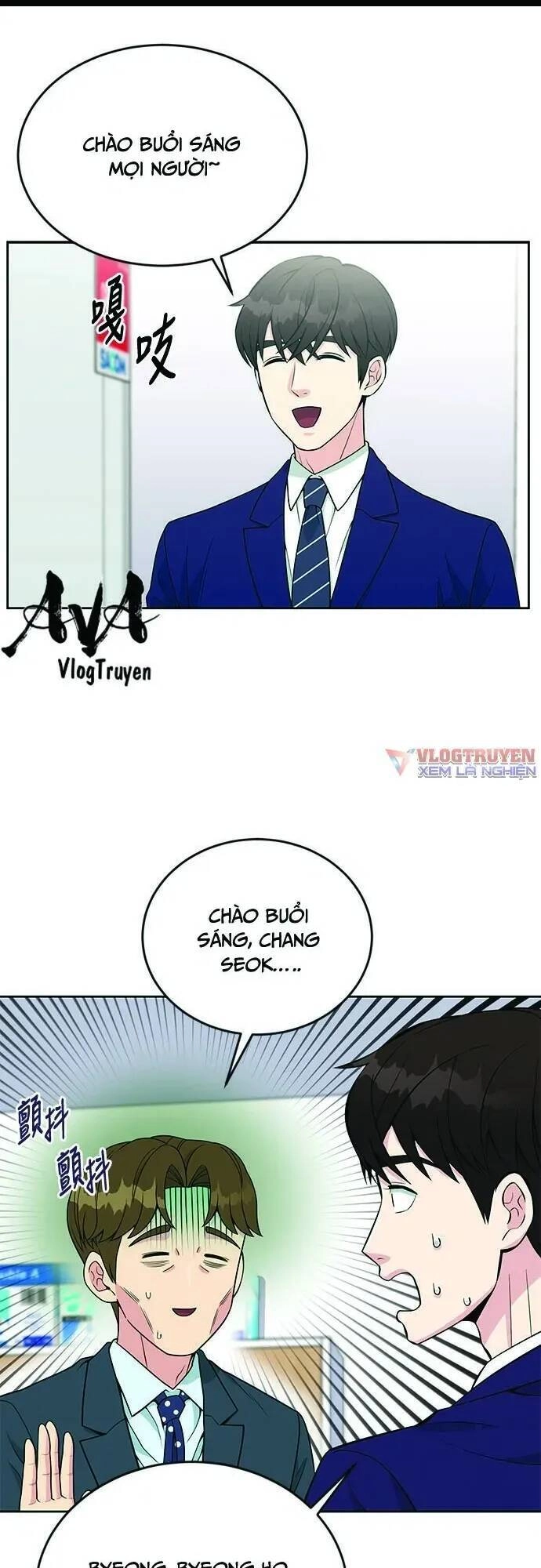 Chuyển Sinh Trở Thành Nhân Viên Mới Chapter 20 - 2