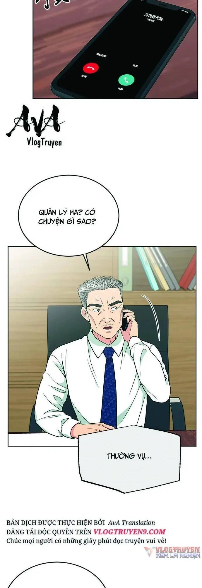 Chuyển Sinh Trở Thành Nhân Viên Mới Chapter 20 - 53