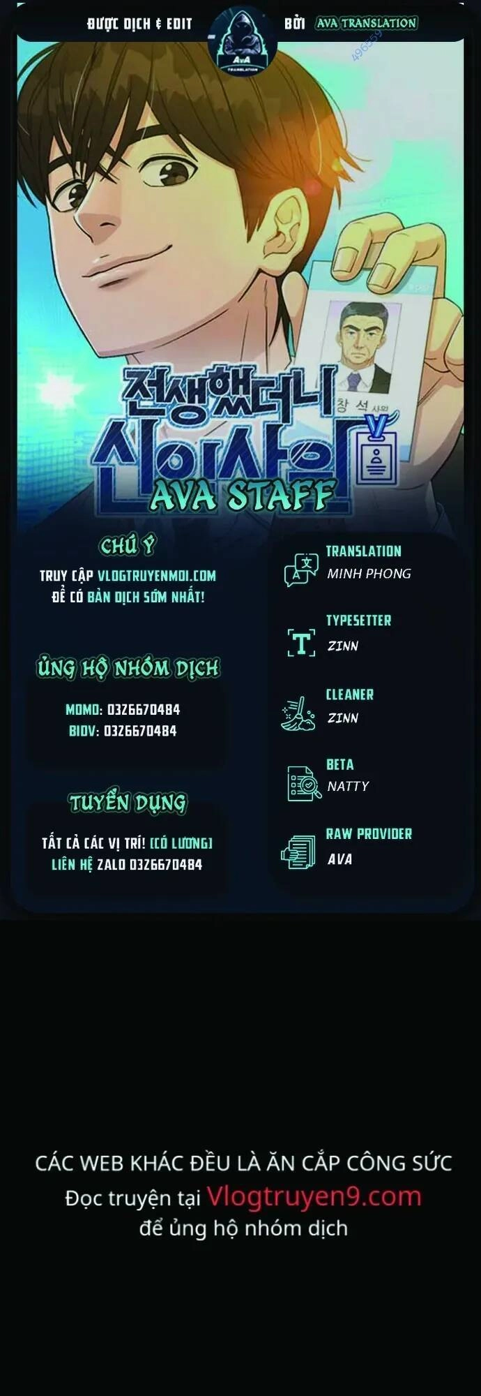 Chuyển Sinh Trở Thành Nhân Viên Mới Chapter 21 - 1