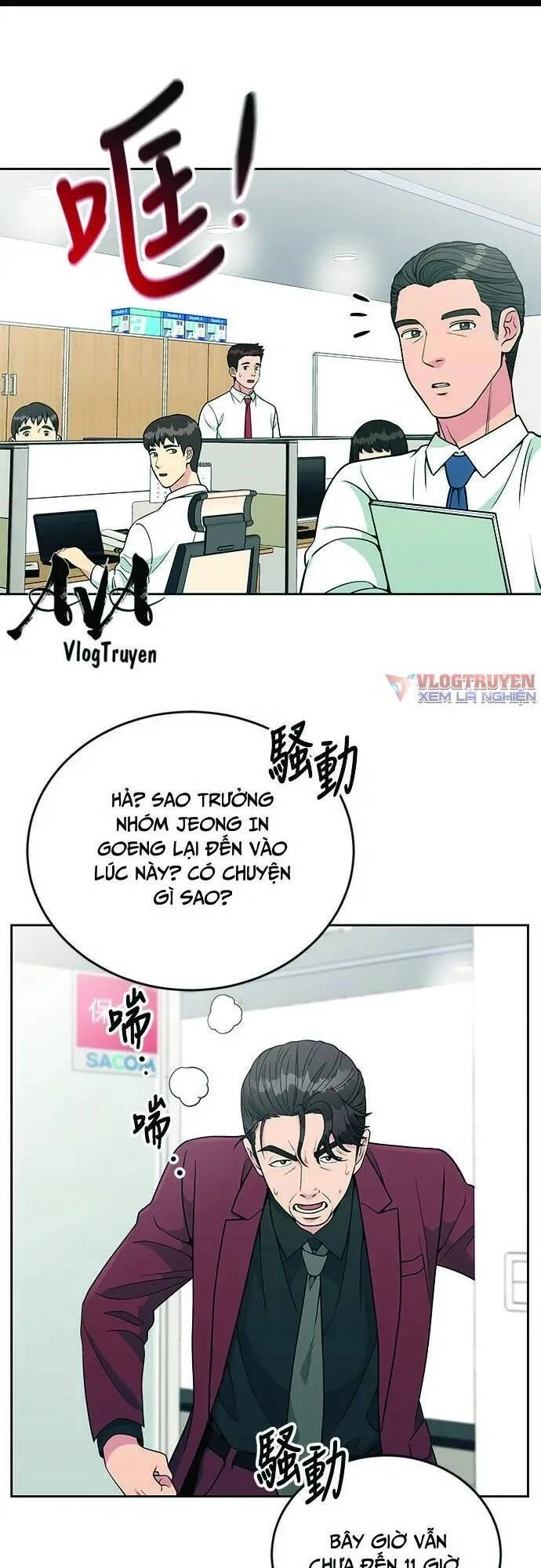 Chuyển Sinh Trở Thành Nhân Viên Mới Chapter 21 - 2