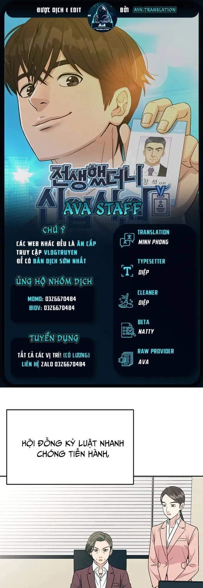 Chuyển Sinh Trở Thành Nhân Viên Mới Chapter 22 - 1