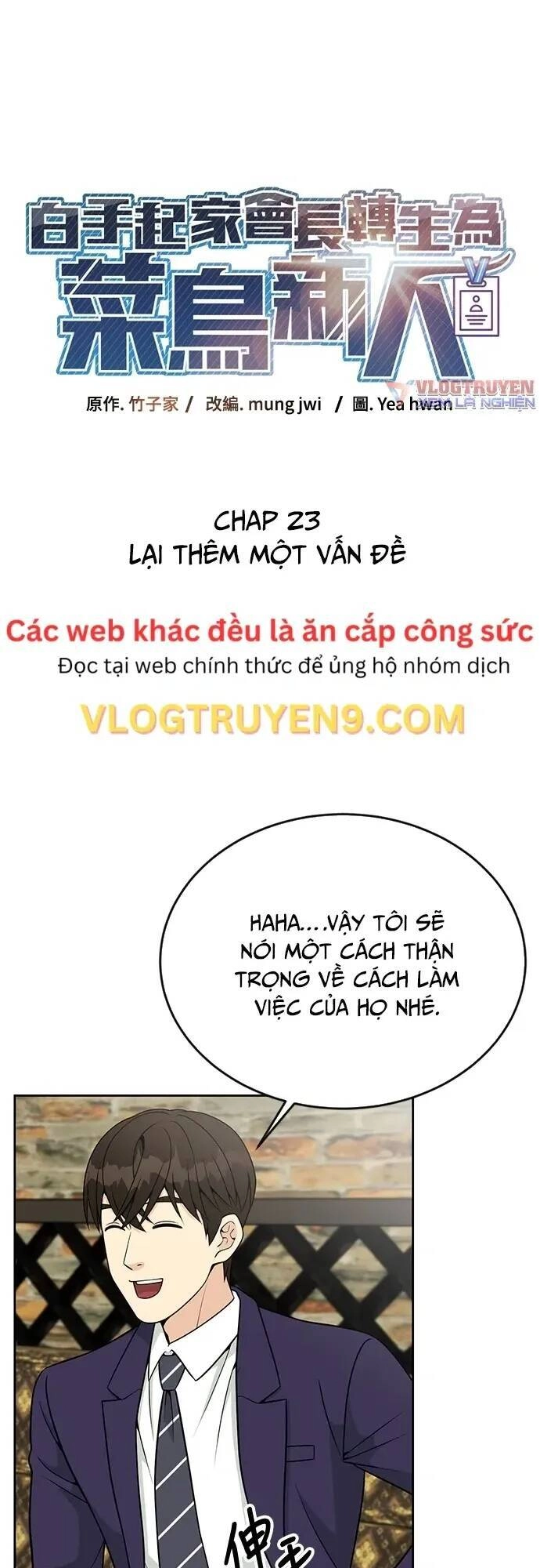 Chuyển Sinh Trở Thành Nhân Viên Mới Chapter 23 - 21