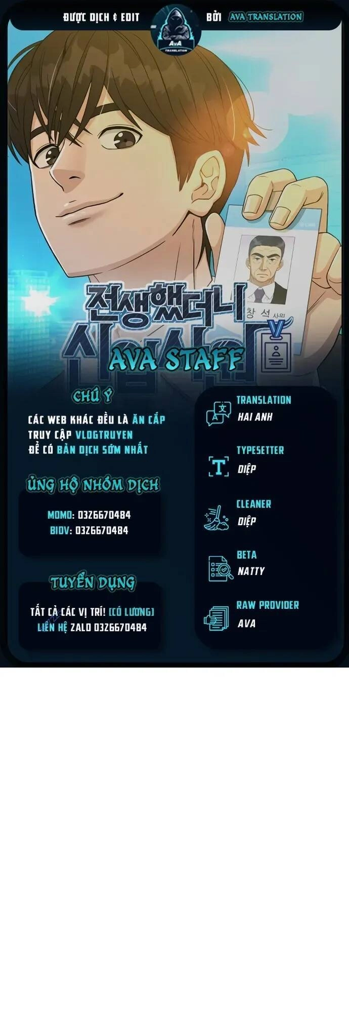 Chuyển Sinh Trở Thành Nhân Viên Mới Chapter 24 - 1