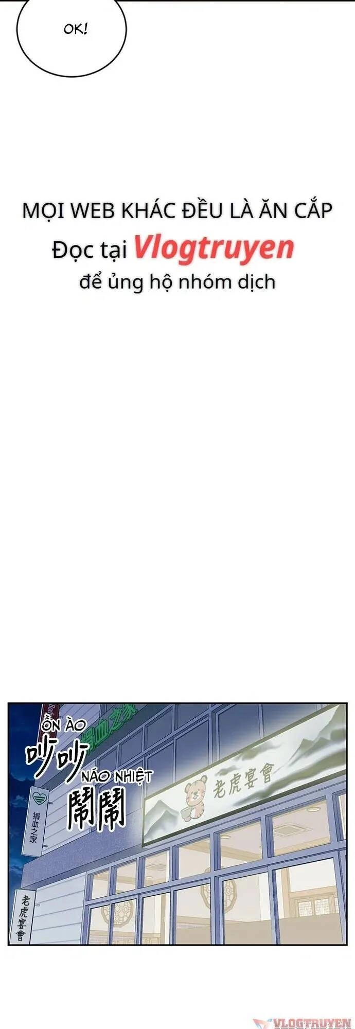 Chuyển Sinh Trở Thành Nhân Viên Mới Chapter 25 - 19