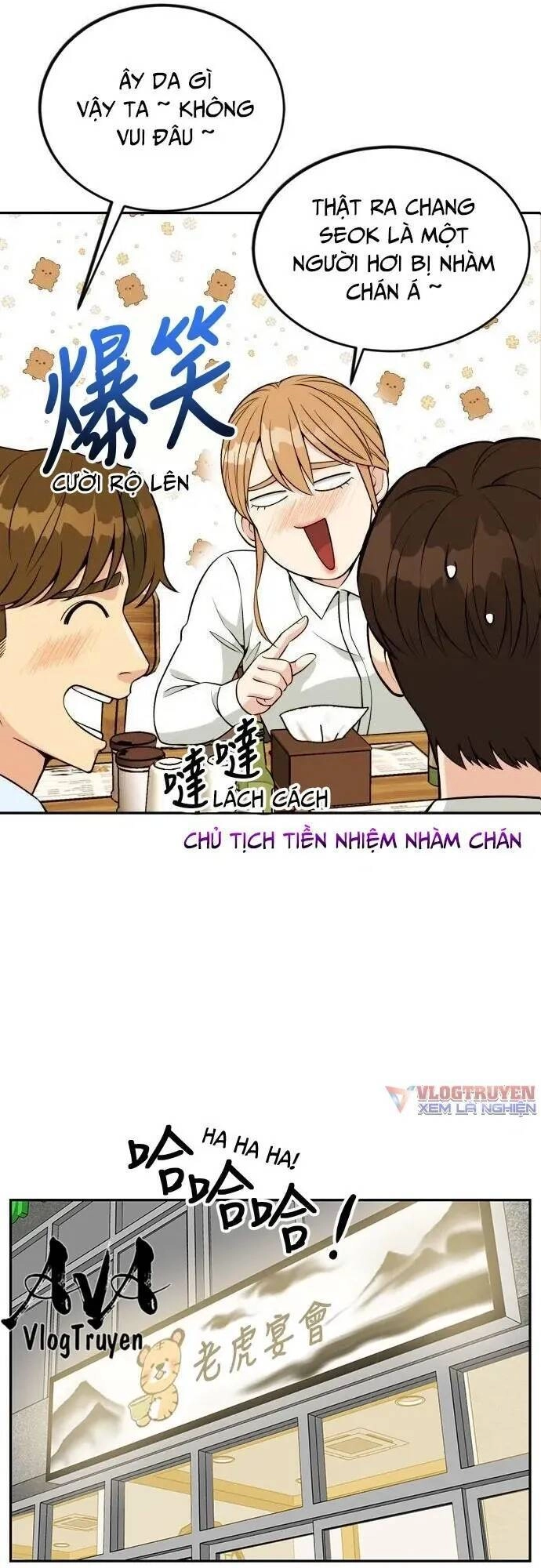 Chuyển Sinh Trở Thành Nhân Viên Mới Chapter 25 - 33