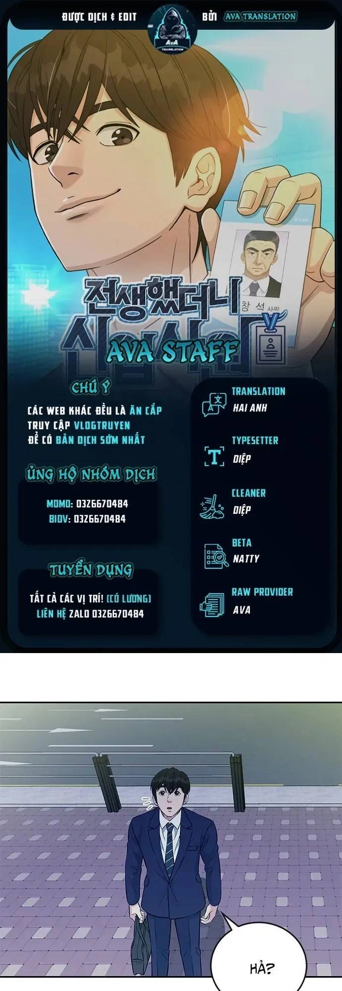 Chuyển Sinh Trở Thành Nhân Viên Mới Chapter 26 - 1