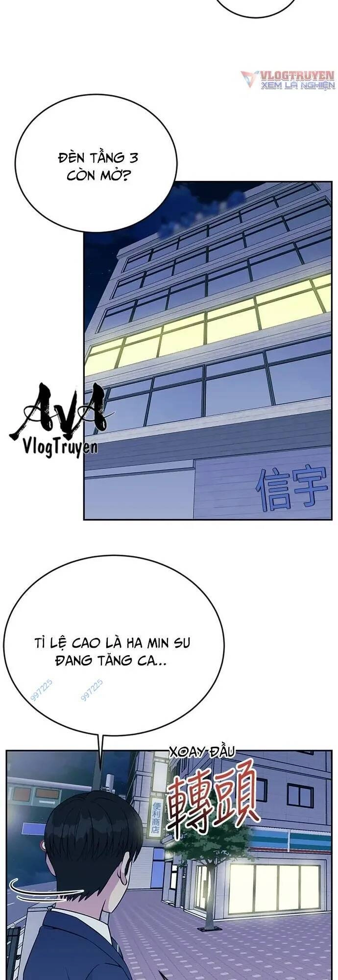 Chuyển Sinh Trở Thành Nhân Viên Mới Chapter 26 - 2