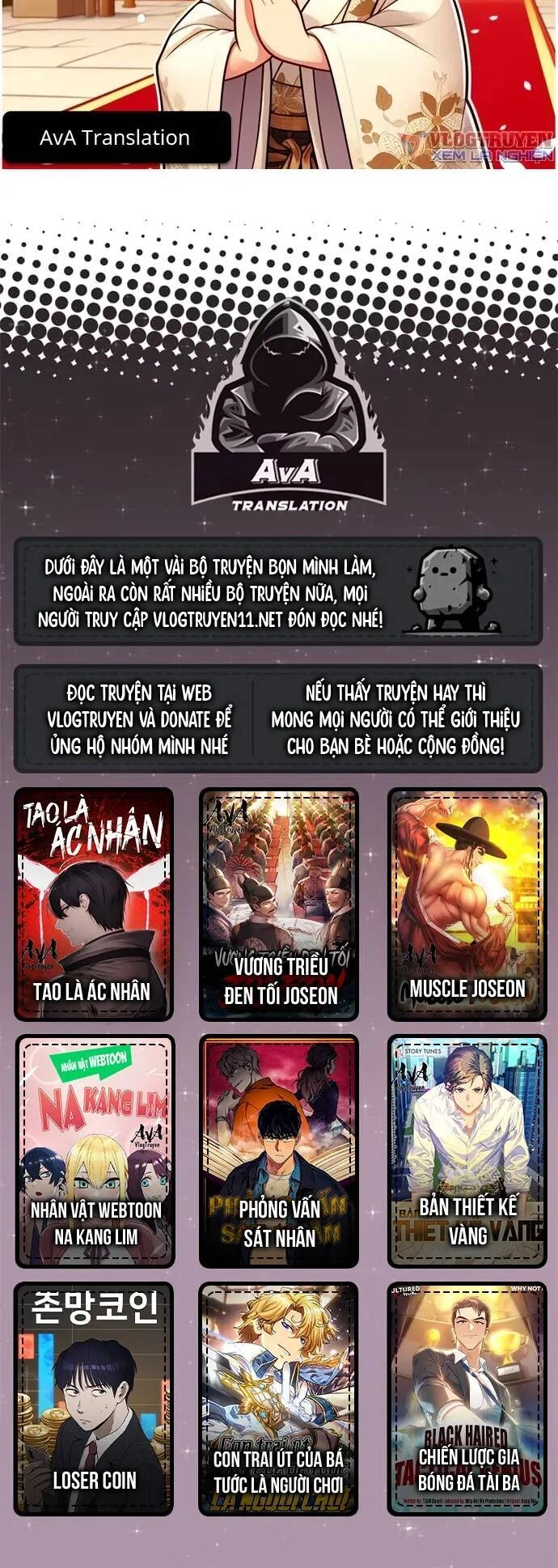 Chuyển Sinh Trở Thành Nhân Viên Mới Chapter 26 - 52